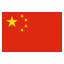 चीन