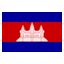 Kamboxhia